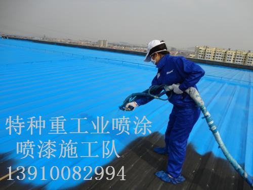 沂源除锈喷漆 & 设备厂房翻新